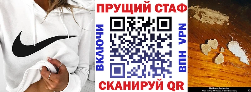 Купить закладку MDMA  Кокаин  МЕФ  ГАШИШ  СОЛЬ  Удомля