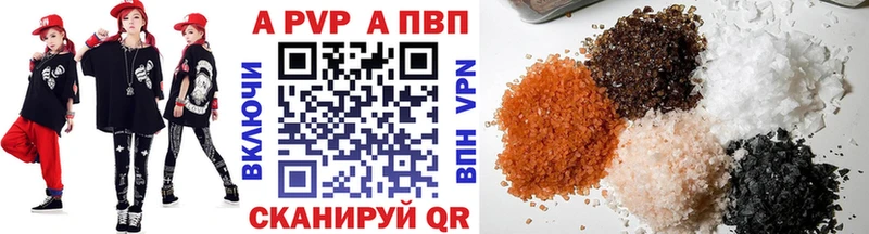 Alfa_PVP VHQ  Купить закладки  Удомля 