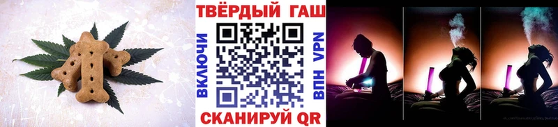 Купить закладки  Удомля  Canna-Cookies марихуана 