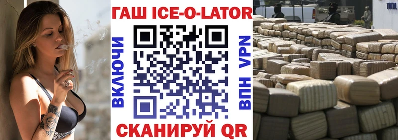 ГАШ hashish  Купить закладки  Удомля 