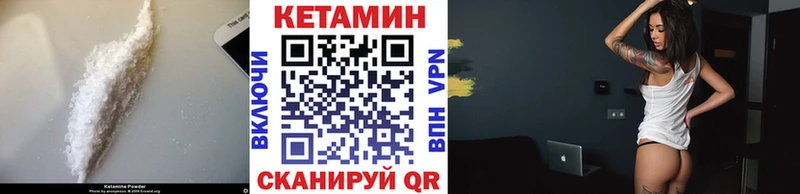 Купить  Удомля  КЕТАМИН ketamine 
