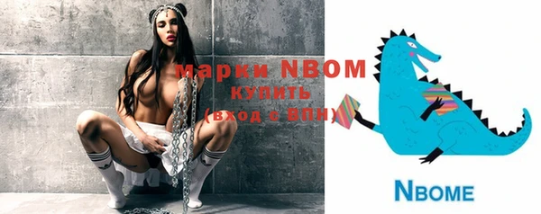 соль курить ск Новодвинск