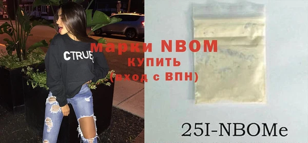 соль курить ск Новодвинск