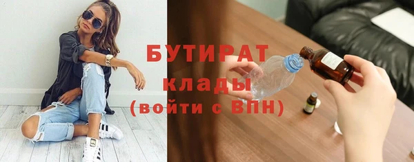 соль курить ск Новодвинск