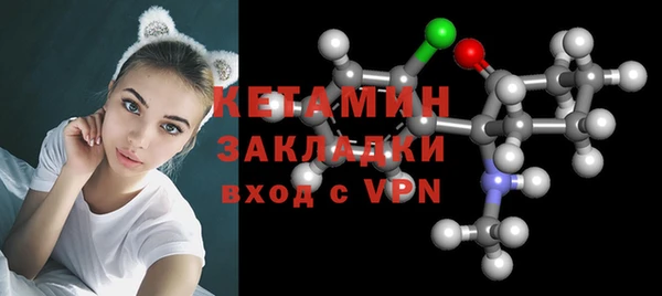 мдма Новокубанск