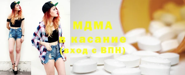 МДМА Новозыбков