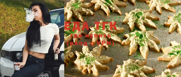 мдма Новокубанск