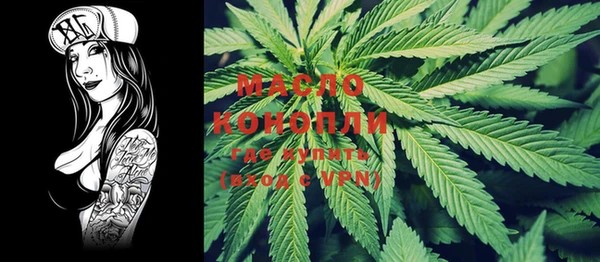 мдма Новокубанск