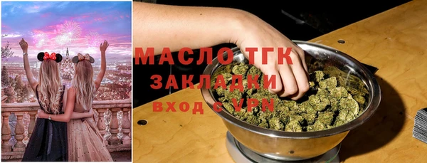 МДМА Новозыбков