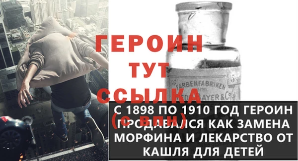 соль курить ск Новодвинск