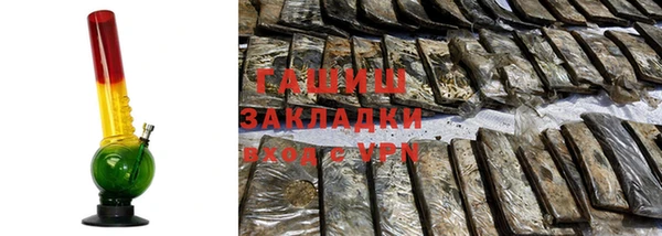 мдма Новокубанск