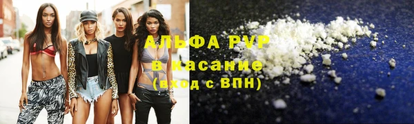 соль курить ск Новодвинск