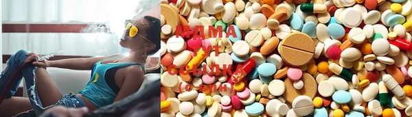 МДМА Новозыбков