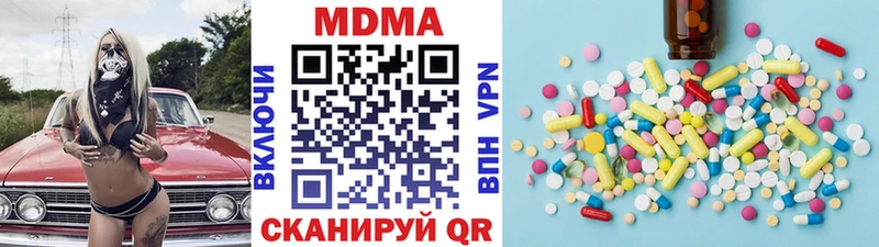 MDMA VHQ  Купить где  Удомля 