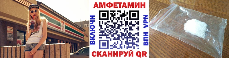 Купить Удомля Метамфетамин Methamphetamine