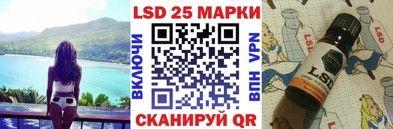 Марки 25I-NBOMe 1,5мг  Купить закладки  Удомля 